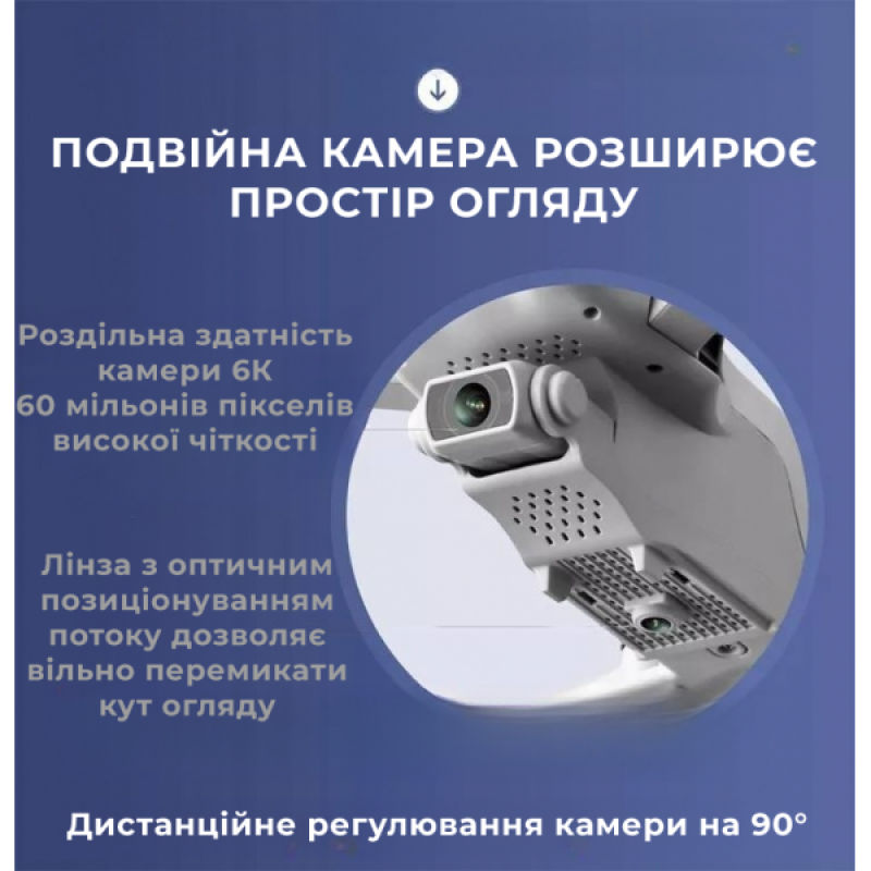 Квадрокоптер F10 4DRC з камерою HD, 20 хв польоту + кейс